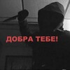 Логотип телеграм канала @ololo1131 — Логово Иннокентия