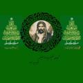 Telegram kanalining logotibi olomgharebe135 — العبد درویش سید مسعود