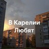 Логотип телеграм канала @olonkatop — в карелии любят🫶