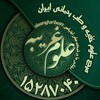 لوگوی کانال تلگرام oloomgharibe89 — مستجاب الدعوات وحل مشکلات علوم غریبه