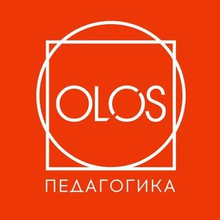 Логотип телеграм канала @olos_pedagogica — OLOS | Педагогіка з любов‘ю