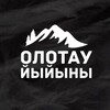 Логотип телеграм канала @olotau — Олотау йыйыны