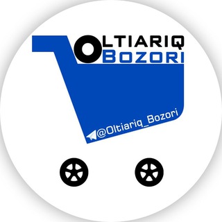 Telegram kanalining logotibi oltiariq_bozori — 🛒OLTIARIQ_BOZORI