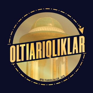Telegram kanalining logotibi oltiariqliklar_oltariq — OLTIARIQLIKLAR
