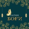 Telegram kanalining logotibi oltinbogi — Олтин боғи