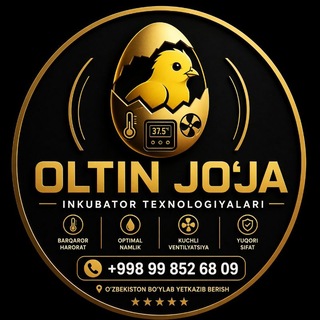 Telegram kanalining logotibi oltinjoja_1 — Инкубаторлар олами