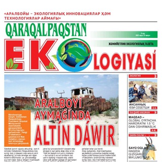 Telegram kanalining logotibi olya_eco — "Qaraqalpaqstan Ekologiyası" газетасы