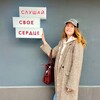 Логотип телеграм канала @olya_nickolskaya — Экскурсовод по Москве Ольга Никольская