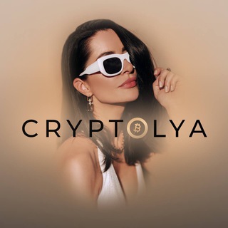 Логотип телеграм канала @olyacrypt — CryptOlya