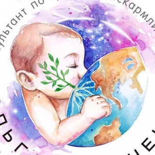 Логотип телеграм канала @olyagvhelp — Ermachenko.gv.help