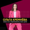Логотип телеграм канала @olyakremneva — Коуч Кремнёва