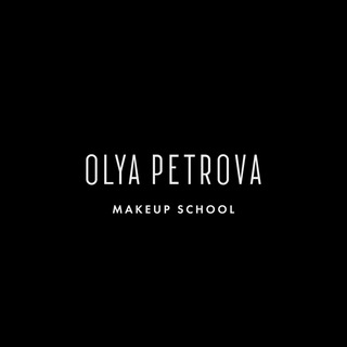 Логотип телеграм канала @olyapetrova_makeupschool — Школа профессионального макияжа OLYA PETROVA MAKE UP SCHOOL