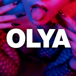 Логотип телеграм канала @olyashaa_fan — OLYA 💜 ᴨоᴋуᴨᴀᴇʍ ᴇё ᴋонᴛᴇнᴛ ʙʍᴇᴄᴛᴇ