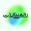 لوگوی کانال تلگرام olympiadjoy — لذت المپیاد؛ المپیاد زیست