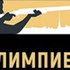 Логотип телеграм канала @olympietc — ССК Олимпиец