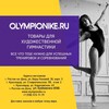 Логотип телеграм канала @olympionik — ОЛИМПИОНИК.РУ