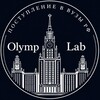 Логотип телеграм канала @olymplab2026 — Поступление | OlympLab
