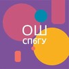Логотип телеграм канала @olympspbu — Олимпиада школьников СПбГУ