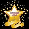 Логотип телеграм канала @olympusstars — "Звёздный Олимп и Козак"