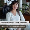 Логотип телеграм канала @om_school — Астрология Ом