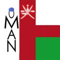 Logo saluran telegram omanir1 — کاریابی رایگان عمان