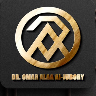 Logo saluran telegram omar_alaa — د. عمر علاء الجبوري