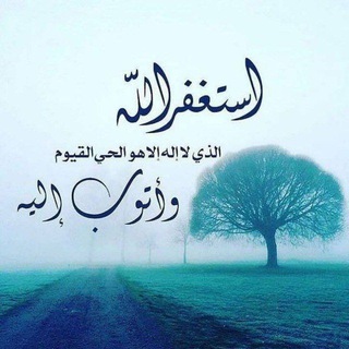 لوگوی کانال تلگرام omar3636 — طريق السعادة