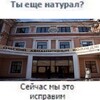 Логотип телеграм канала @omaviatotveti — Омавиат | Все курсы | все ответы