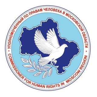 Логотип телеграм канала @ombudsman_mo — Уполномоченный по правам человека в Московской области