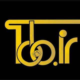 Logo saluran telegram omde_tolo — پخش عمده ساعت مچی - فروشگاه طلوع - www.Tolo.ir