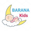 Logo saluran telegram omde_barana_kids — پوشاک عمده بچه گانه بارانا