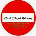 Logo saluran telegram omeabiha1120 — کانال آموزش مداحی بانوان.ذاکرین ام أبيها"س"