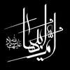 لوگوی کانال تلگرام omeabihaa — حسینیه ام ابیها سلام الله علیها