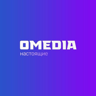 Логотип телеграм канала @omedia24 — OMEDIA! | Сургут 24| О, Сургут!