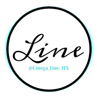 Логотип телеграм канала @omega_line_tex — Line TEX