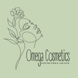 Логотип телеграм канала @omegacosmetics — OmegaCosmetics