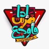 Telegram channel مكتبة عمر عكاشة logo