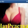 Логотип телеграм канала @ometv69 — 😈OmetvЧат Рулетка 18 😈