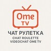 Логотип телеграм канала @ometv99112 — Чат рулетка, оме тв, видеочат, омегл, chat roulette, ome tv, omegle, videochat, monkey, ometv, ометв