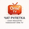 Логотип телеграм канала @ometva — Оме тв, чат рулетка, видеочат, chat roulette, ome tv, omegle, videochat, monkey, ometv, ометв