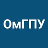 Логотип телеграм канала @omgpu_inside — Омский педагогический