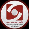 Logo saluran telegram omidinvestmentbank — Omid Investment Bank