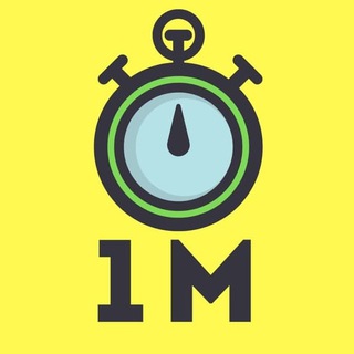 Логотип телеграм канала @ominute — One minute|1M