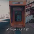 Telegram kanalining logotibi omkalthom9 — أم كلثوم "كَوكب الشرقُ".