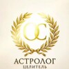 Логотип телеграм канала @omlighting — ✨Светоч новой эры | Ольга Ступакова✨