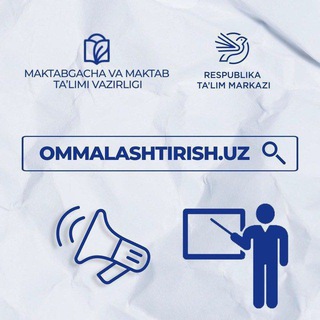 Telegram kanalining logotibi ommalashtirishuz_1101 — Ommalashtirishuz | Ustozlar 🎓