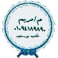 Logo saluran telegram ommkastore — بورسعيد للاستيراد والتصدير 💪