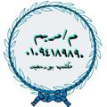 لوگوی کانال تلگرام ommkastore — بورسعيد للاستيراد والتصدير 💪