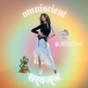 Логотип телеграм канала @omniscient_ladydi — 𝔬𝔪𝔫𝔦𝔰𝔠𝔦𝔢𝔫𝔱 𓁿 सर्वज्ञ