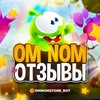 Логотип телеграм канала @omnom_reviews — OM NOM STORE | Отзывы